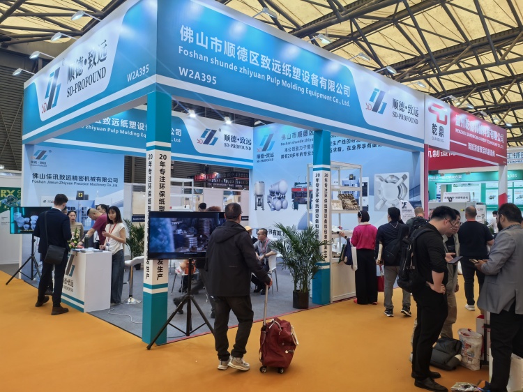 2025致遠上海國際工業(yè)包裝展覽會