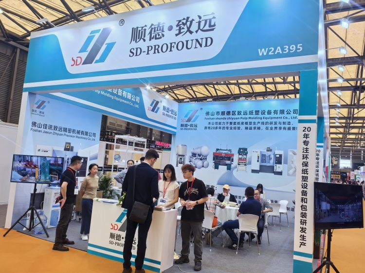 2025致遠上海國際工業(yè)包裝展覽會