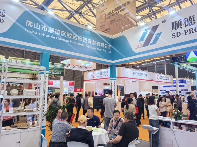 2025致遠上海國際工業(yè)包裝展覽會