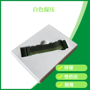 白色濕壓