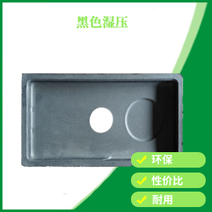 黑色濕壓