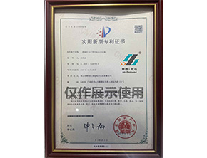 一種紙托生產(chǎn)用污水處理設備